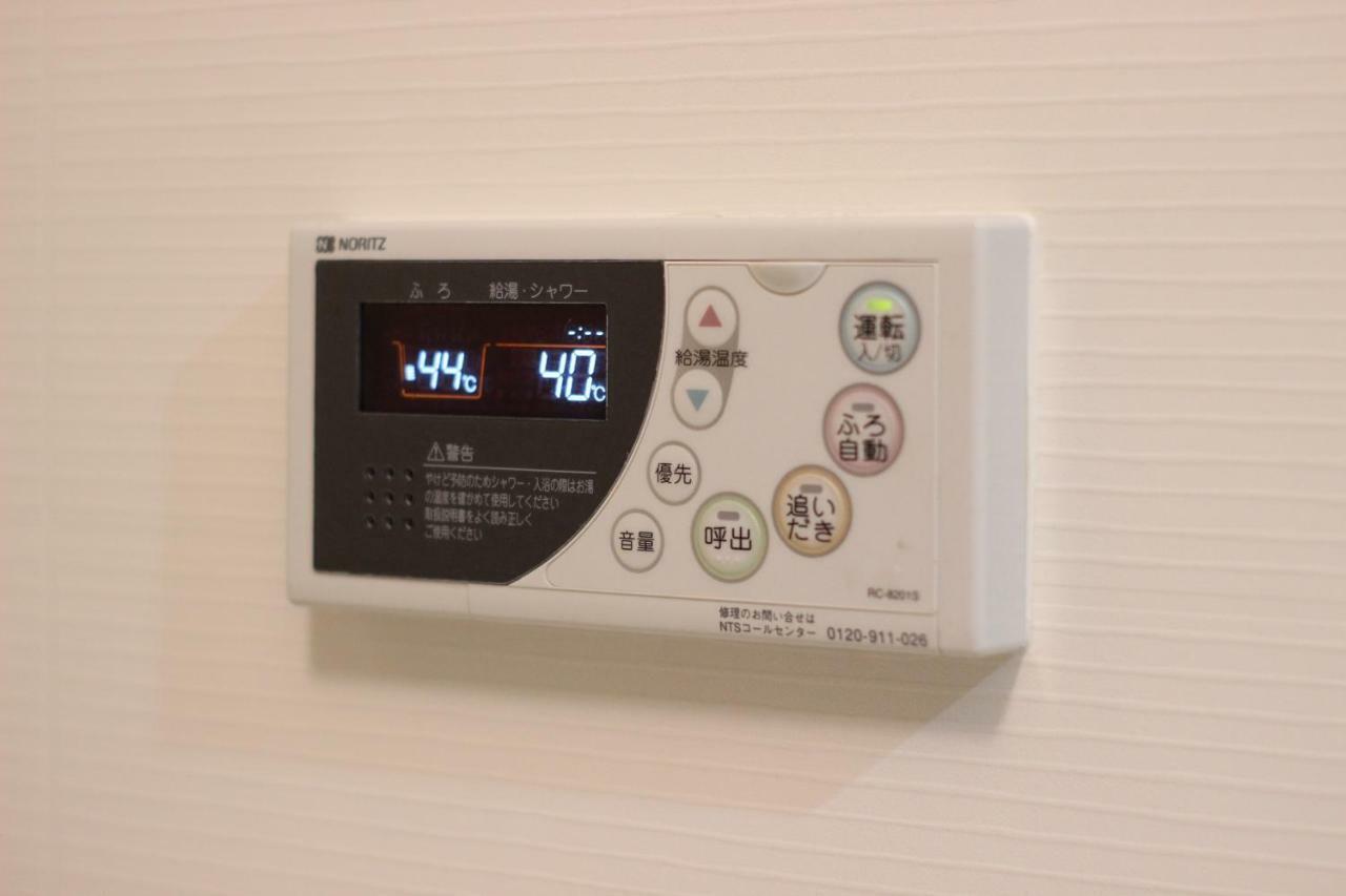 Apartamento Atrium Osaka